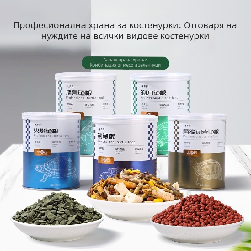 Храна за костенурки – чисто месо, freeze-dried, 350 g, опаковка 20 бр., за аквариумни костенурки