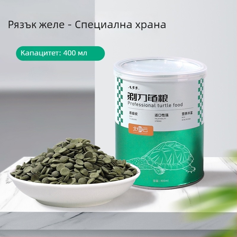 Храна за костенурки – чисто месо, freeze-dried, 350 g, опаковка 20 бр., за аквариумни костенурки
