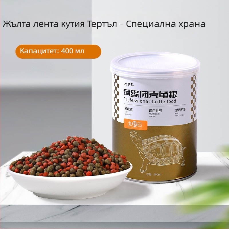 Храна за костенурки – чисто месо, freeze-dried, 350 g, опаковка 20 бр., за аквариумни костенурки