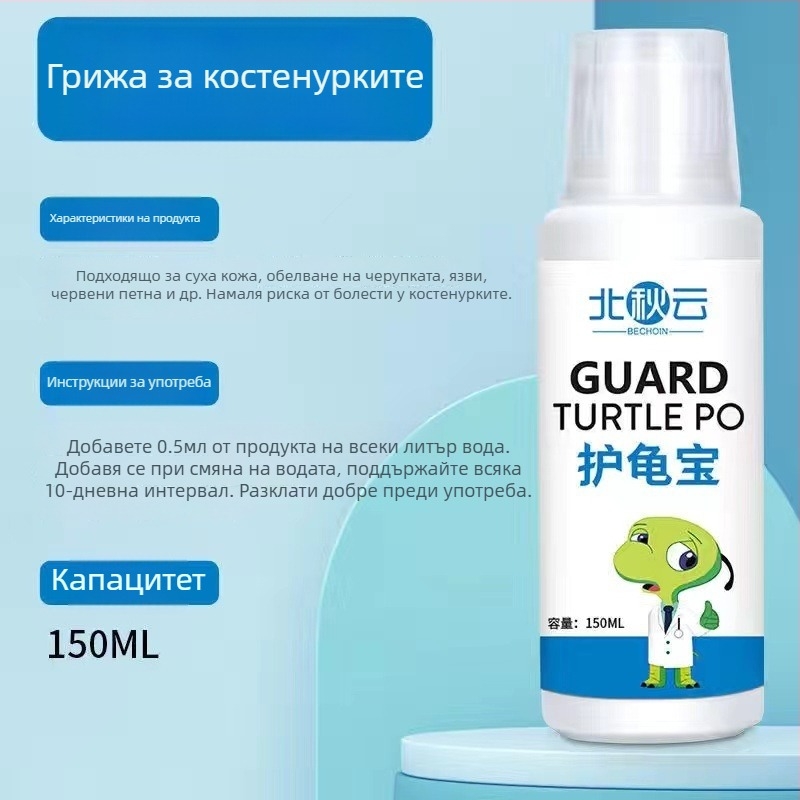 Храна за костенурки – чисто месо, freeze-dried, 350 g, опаковка 20 бр., за аквариумни костенурки