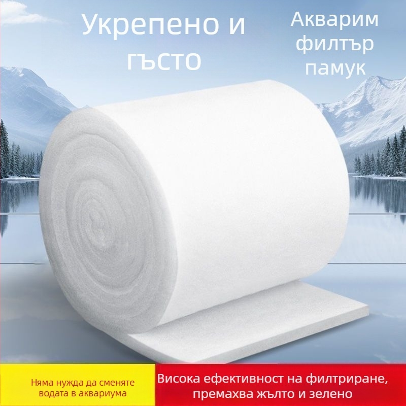 Pengyi Аквариумни филтърни медии: биохимичен филтър памук с високоплътен спонж, модел zms