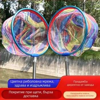 Риболовна уловна мрежа изработена от неръждаема стомана; тегло 225 g; марка Persist