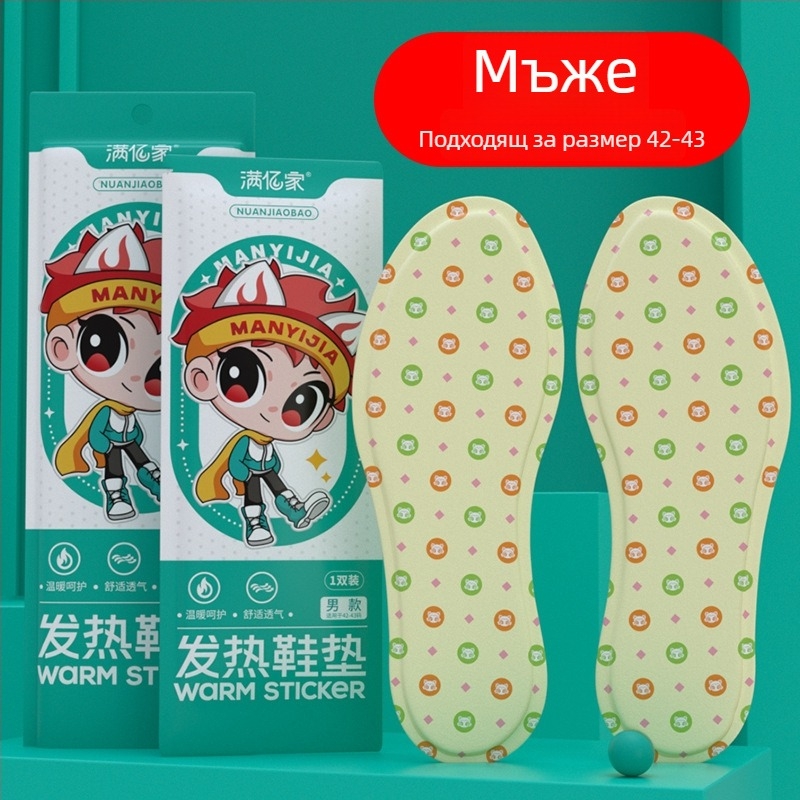 Затоплящи стелки за обувки – нетъкан текстил, цяла стелка, 8 часа затопляне, различни модели, унисекс