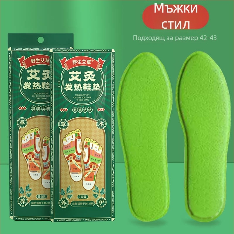 Затоплящи стелки за обувки – нетъкан текстил, цяла стелка, 8 часа затопляне, различни модели, унисекс