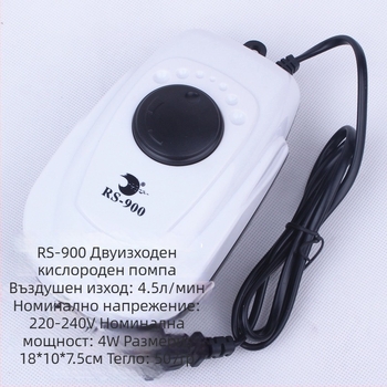 Аквариумен аериатор за домашен аквариум – марка Risheng; тегло 0.23 кг/сет; авторизирана частна марка: Да; кутии: 120