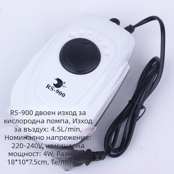 Risheng компактен аератор за домашен аквариум, тегло 0.23 кг за бройка, лицензиран частен етикет, опаковка 120 бр.