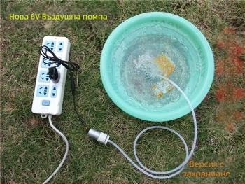 Аерационна помпа за рибовъдство, DIY модел, 3-6V резервна помпа за прекъсване на захранването, модел 370, тегло 0,1 кг