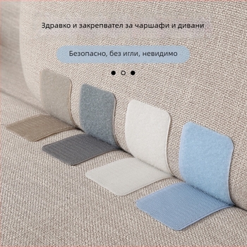 Фиксатор за чаршафи и дивански възглавници със силиконово лепило без следи — антихлъзгащ патч за залепване, невидим, здрав