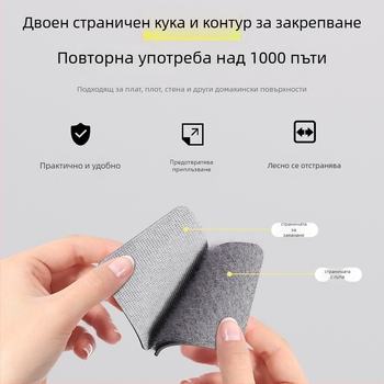 Фиксатор за чаршафи и дивански възглавници със силиконово лепило без следи — антихлъзгащ патч за залепване, невидим, здрав