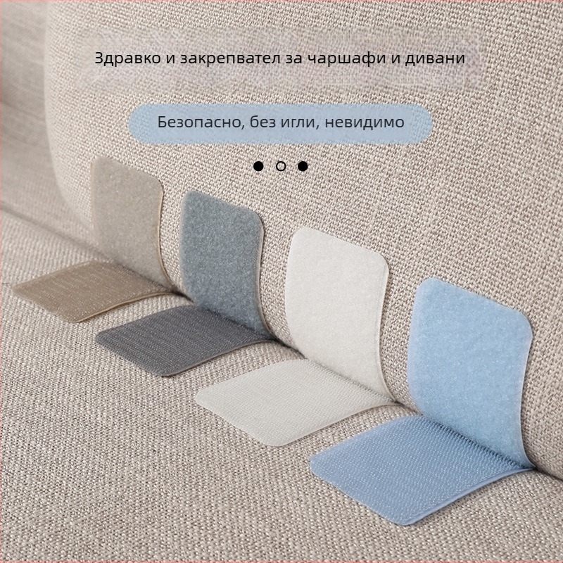 Фиксатор за чаршафи и дивански възглавници със силиконово лепило без следи — антихлъзгащ патч за залепване, невидим, здрав