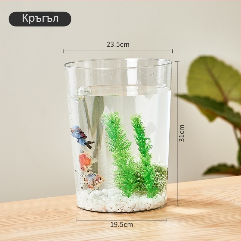 Домашен аквариум Beduo Yang - висок клас PET материал, прозрачен DIY водоем за всекидневна, декоративен базов шкаф, изкуствен екологичен резервоар