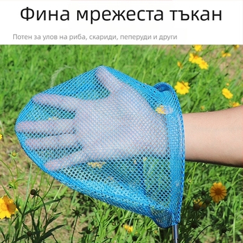 Детска мрежа за насекоми с телескопична дръжка — неръждаема стомана; марка Little Ancient Classmate; риболов/аквариум оборудване