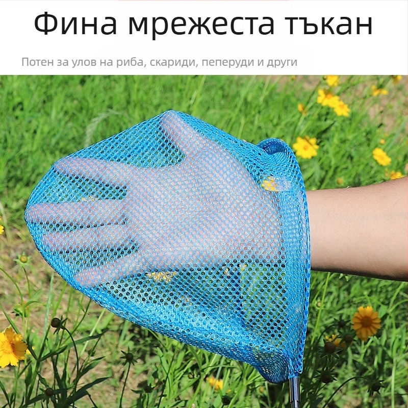 Детска мрежа за насекоми с телескопична дръжка — неръждаема стомана; марка Little Ancient Classmate; риболов/аквариум оборудване