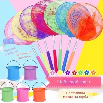 Телескопична детска мрежа за насекоми и риби с сгъваем дизайн и малък воден кофа