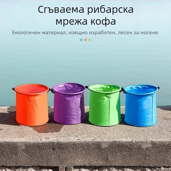 Телескопична детска мрежа за насекоми и риби с сгъваем дизайн и малък воден кофа