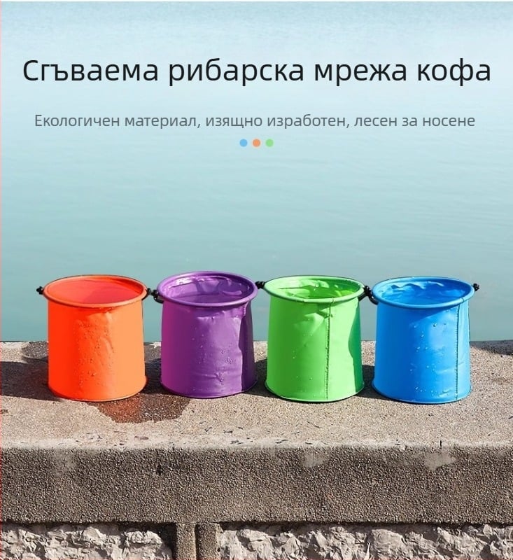 Телескопична детска мрежа за насекоми и риби с сгъваем дизайн и малък воден кофа