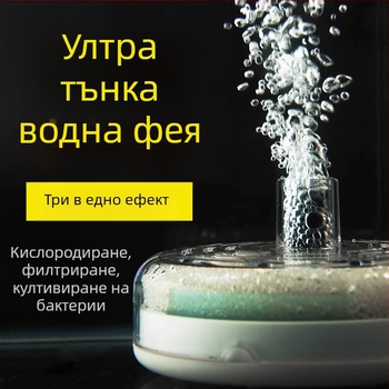 Пневматичен филтър за аквариум, пластмасов, марка BESSN, не е внос
