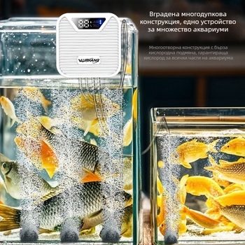 Кислородна помпа с четири изхода за риболов на открито и домашен аквариум (Марка: Wu Shang; Тегло: 120 г; Внос: Не)