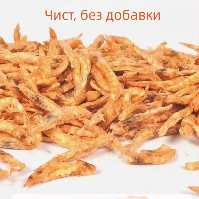 Храна за хермит раци: Дехидратирана и Freeze-dried, високо съдържание на калций, сушена риба и скариди, кокосови стърготини без захар