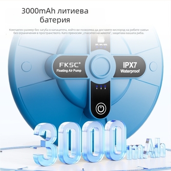 Плаващ воден аериатор - преносим, автоматична кислородна помпа, тегло 400 g, марка Crazy Water Plants