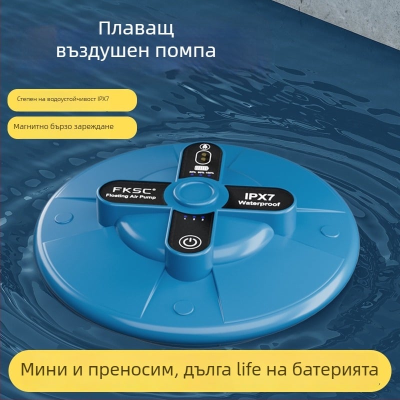 Плаващ воден аериатор - преносим, автоматична кислородна помпа, тегло 400 g, марка Crazy Water Plants