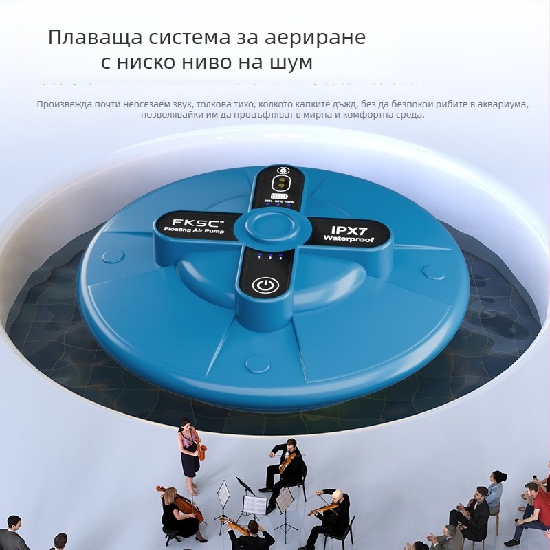 Плаващ воден аериатор - преносим, автоматична кислородна помпа, тегло 400 g, марка Crazy Water Plants