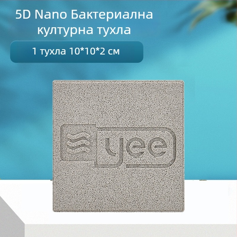 Аквариум филтър материал — пластмасова филтърна среда, тегло 0.4 кг, марка Yee