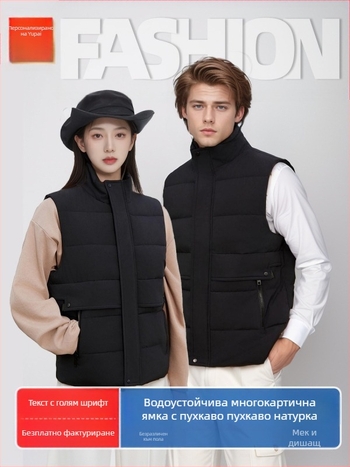 Удебелена водоустойчива памучна жилетка за работа – без ръкави, печатано лого