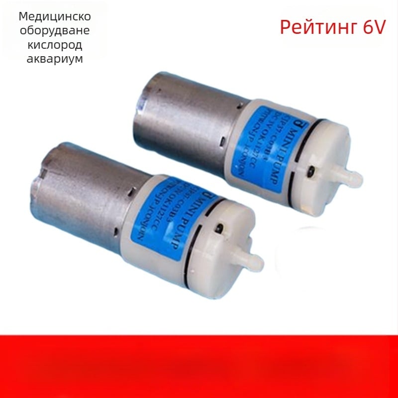 Мини въздушна помпа за риболов и кислородиране, медицински аератор, 0,1 кг, марка Khaki heart, лицензиран частен етикет