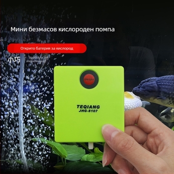 Мини кислороден помпа за аквариум, захранвана с No. 5 суха батерия — аварийен аератор за риболов на открито
