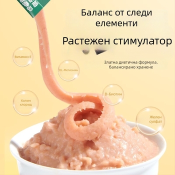 Храна за костенурки Yee – хранителна лента за аквариумни домашни любимци, 150 г, опаковка 10