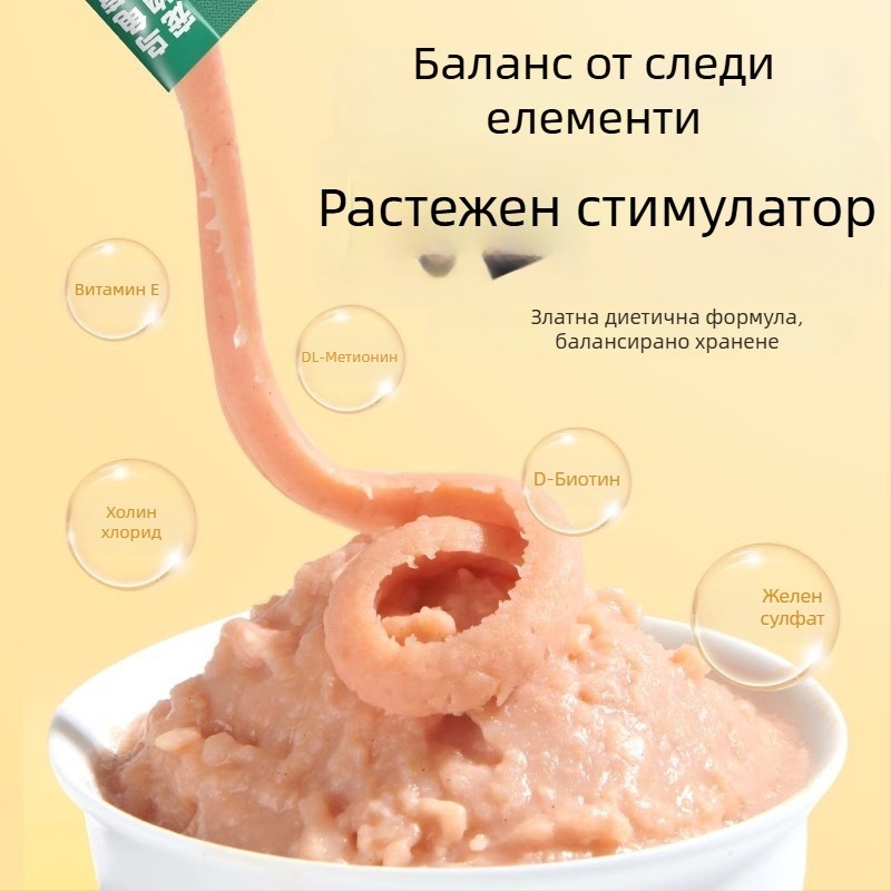 Храна за костенурки Yee – хранителна лента за аквариумни домашни любимци, 150 г, опаковка 10