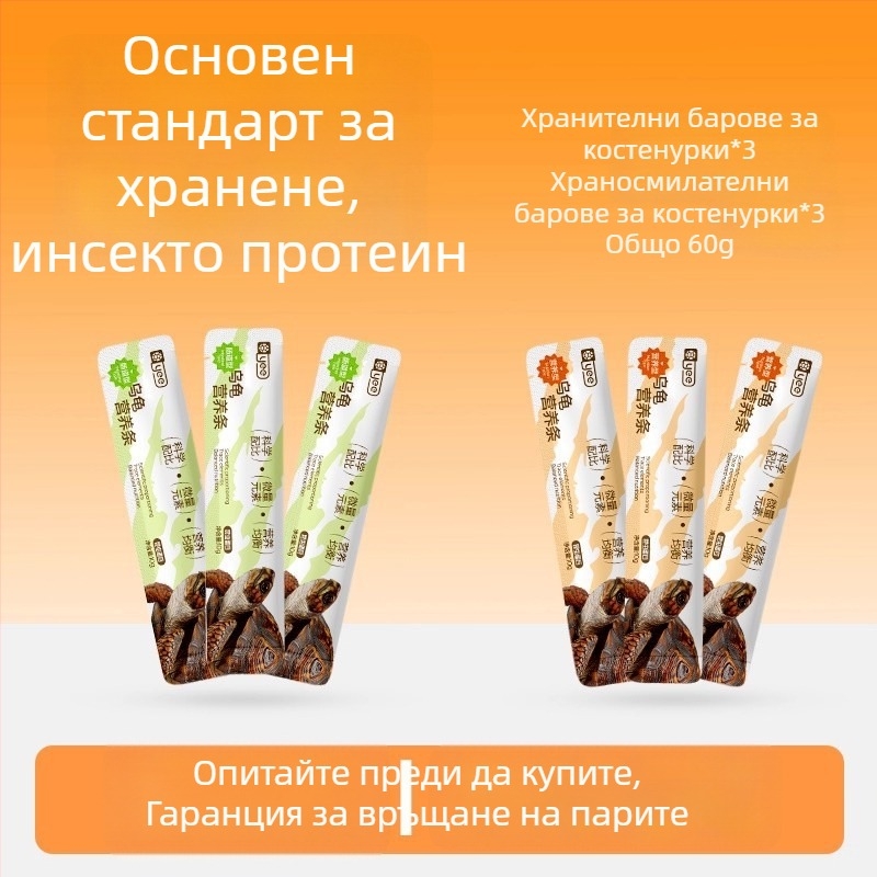 Храна за костенурки Yee – хранителна лента за аквариумни домашни любимци, 150 г, опаковка 10