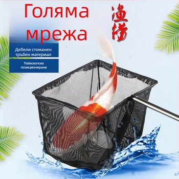 Аквариумна мрежа за риби, пластмасова, марка Jialu, 0.3 кг, Аквариумно оборудване