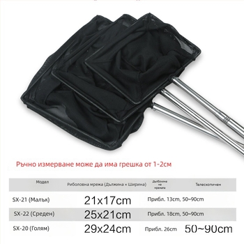 Аквариумна мрежа за риби, пластмасова, марка Jialu, 0.3 кг, Аквариумно оборудване