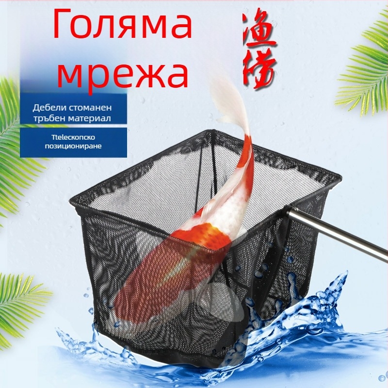 Аквариумна мрежа за риби, пластмасова, марка Jialu, 0.3 кг, Аквариумно оборудване