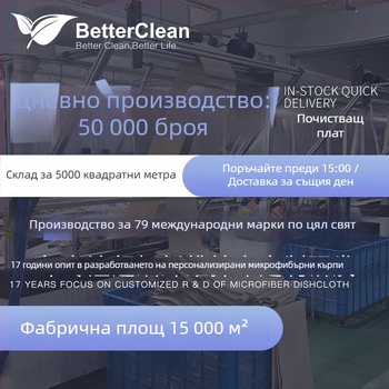 Shell Ridge почистваща четка за баня, многофункционална, пластмаса, 70 г