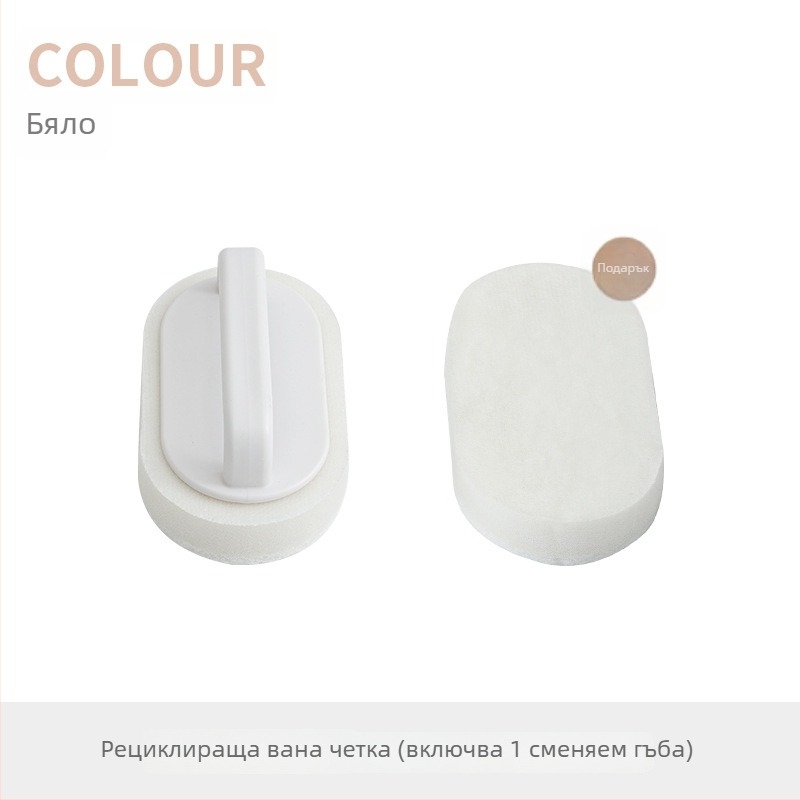 Shell Ridge почистваща четка за баня, многофункционална, пластмаса, 70 г