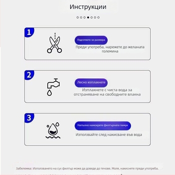 Naypet филтърна памучна вата за аквариум – 8D без лепило, материал: памук