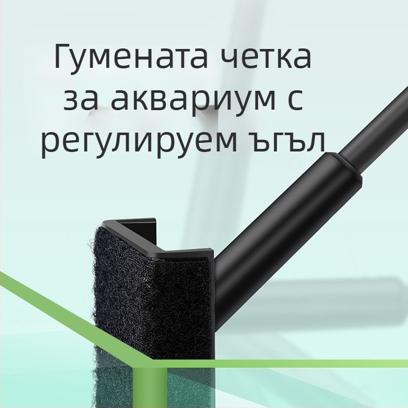 Pet sound пет в едно телескопично устройство за почистване на аквариум с дълга дръжка, почистваща четка, тръба от пластмаса и стъкловлакна, тегло 850 g, комплект от 5 части