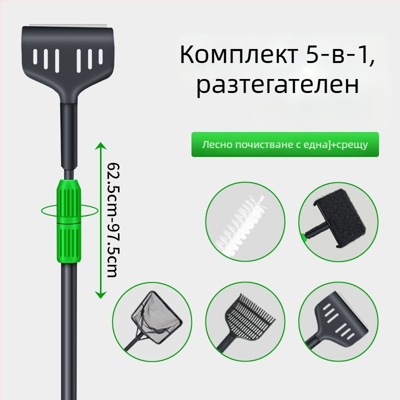 Pet sound пет в едно телескопично устройство за почистване на аквариум с дълга дръжка, почистваща четка, тръба от пластмаса и стъкловлакна, тегло 850 g, комплект от 5 части