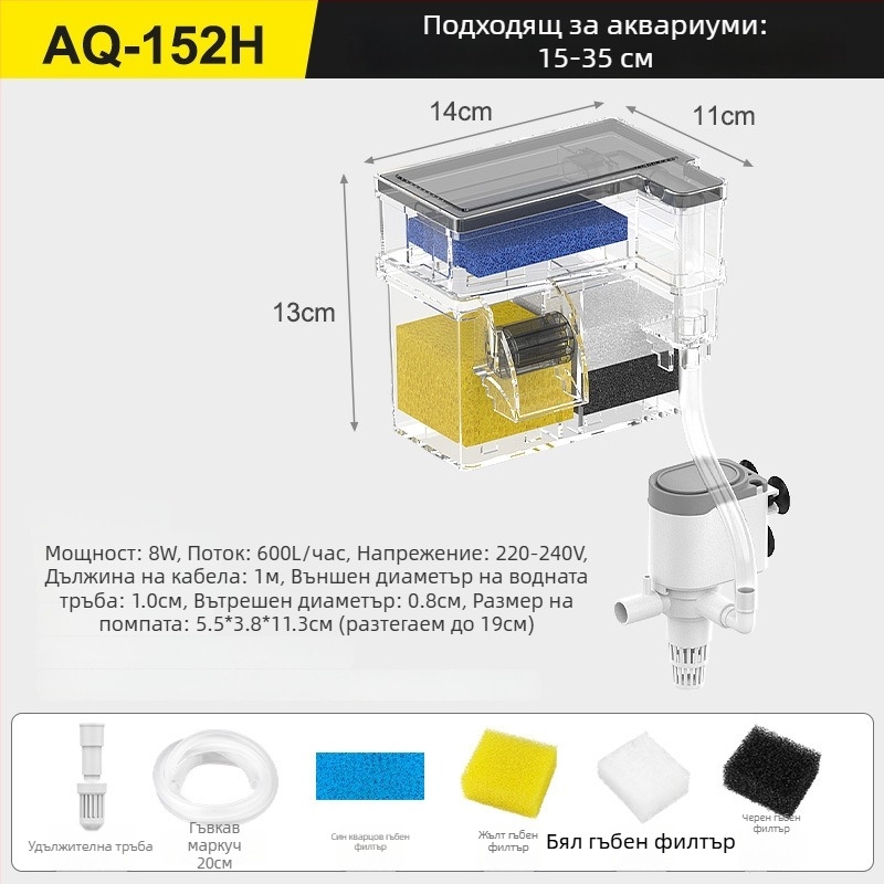 Стенен филтър за аквариум с циркулация, 3-в-1 кислородиране и пречистване на вода, пластмасов, Songbao 22222