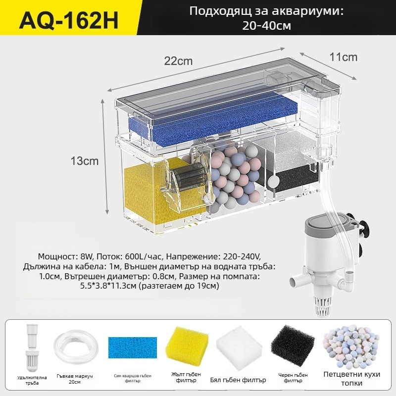 Стенен филтър за аквариум с циркулация, 3-в-1 кислородиране и пречистване на вода, пластмасов, Songbao 22222