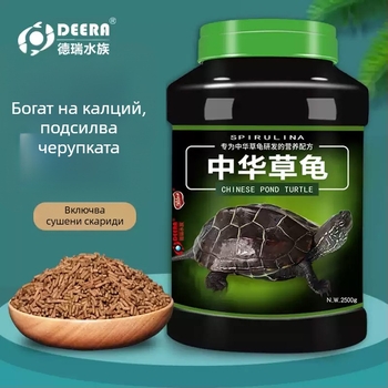 Храна за костенурки — гранулна формула, марка Deera/Bailjia, вид храна: аквариумна храна за домашни любимци