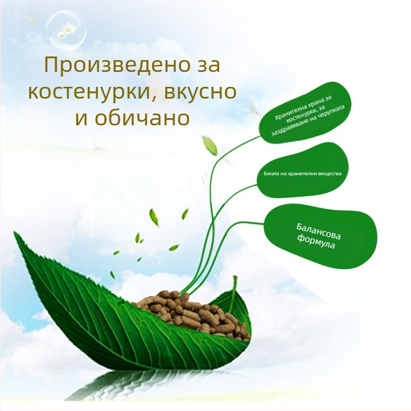 Храна за костенурки — гранулна формула, марка Deera/Bailjia, вид храна: аквариумна храна за домашни любимци