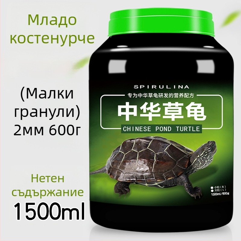 Храна за костенурки — гранулна формула, марка Deera/Bailjia, вид храна: аквариумна храна за домашни любимци