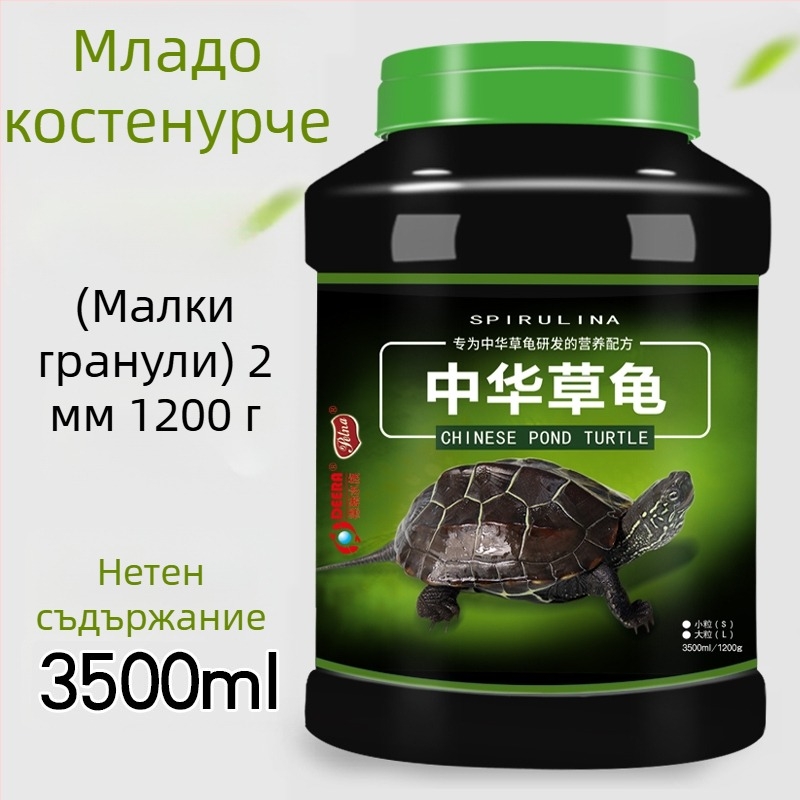 Храна за костенурки — гранулна формула, марка Deera/Bailjia, вид храна: аквариумна храна за домашни любимци