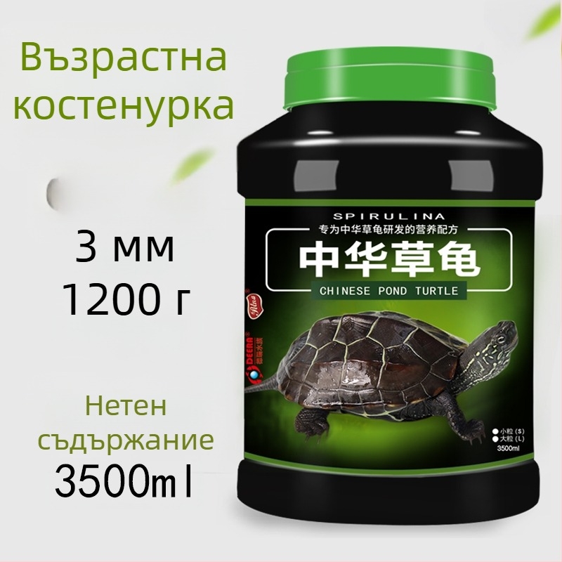 Храна за костенурки — гранулна формула, марка Deera/Bailjia, вид храна: аквариумна храна за домашни любимци