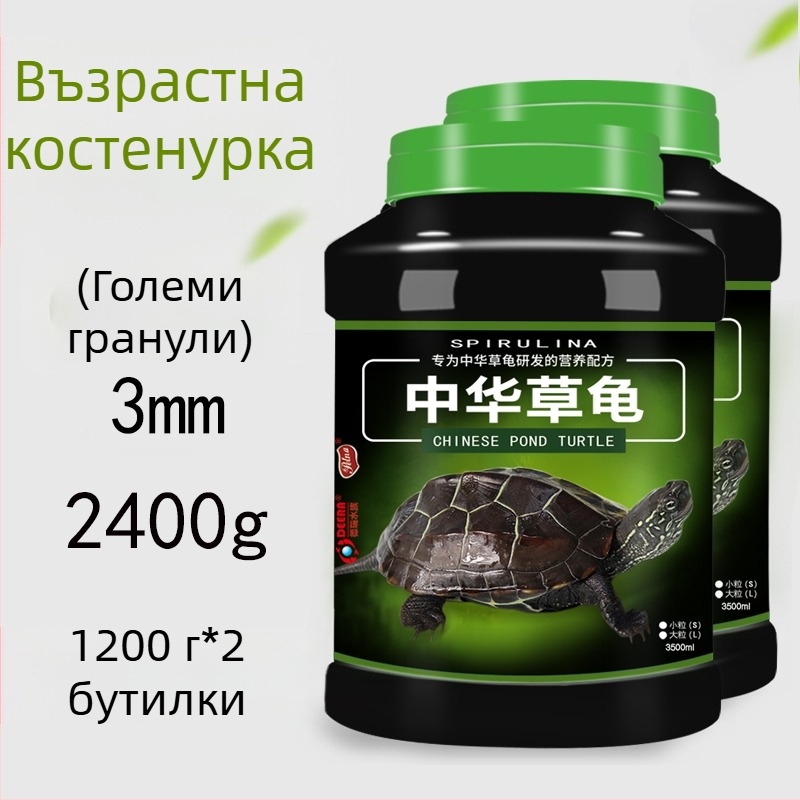 Храна за костенурки — гранулна формула, марка Deera/Bailjia, вид храна: аквариумна храна за домашни любимци
