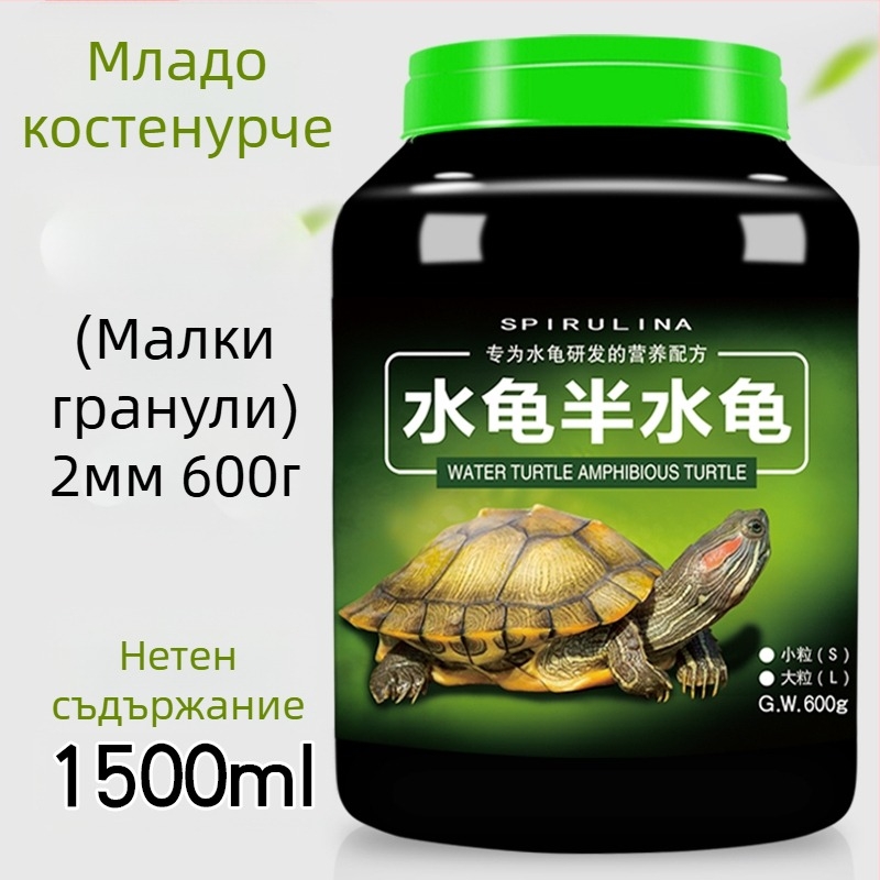 Храна за костенурки — гранулна формула, марка Deera/Bailjia, вид храна: аквариумна храна за домашни любимци